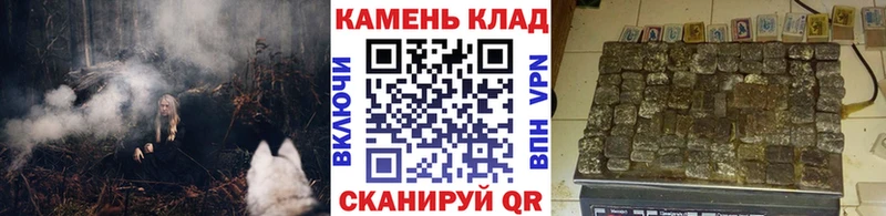 Хочу наркоту Черняховск Cocaine СК блэк спрут рабочий сайт ГЕРОИН Меф Каннабис