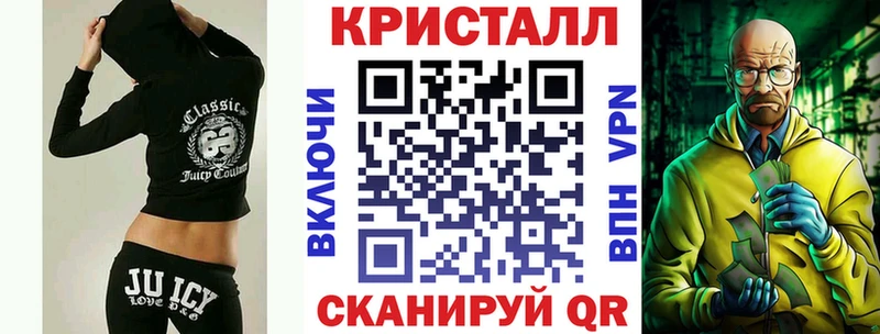 АМФ Розовый  хочу   Черняховск 