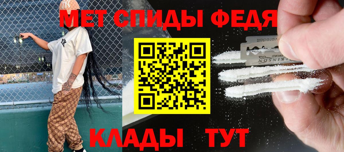 Amphetamine 97%  Amphetamine  АМФЕТАМИН  Вход с VPN  Черняховск 