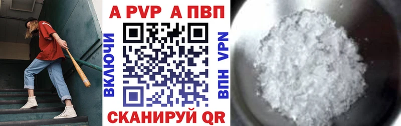 ОМГ ОМГ как зайти  Черняховск  А ПВП Crystall  купить наркотик 