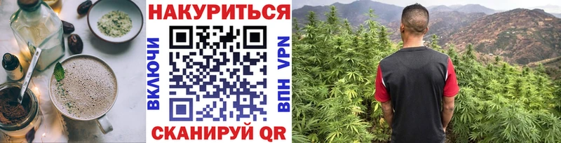 Печенье с ТГК конопля Черняховск