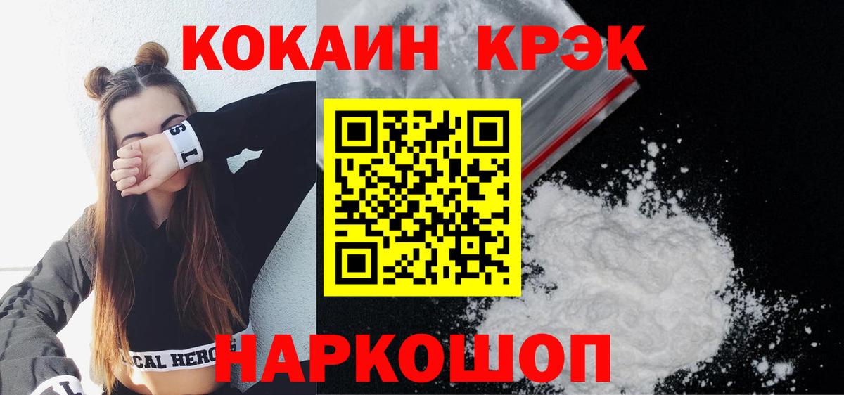 Марихуана Черняховск