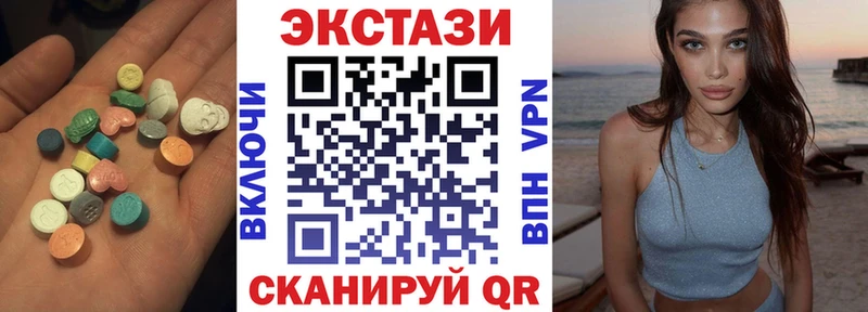 Ecstasy louis Vuitton  купить наркотики цена  Черняховск 