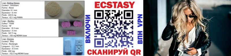 Ecstasy XTC Черняховск