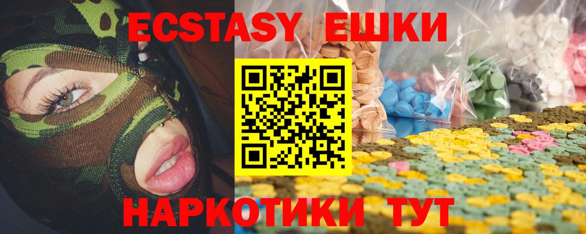 Экстази бентли Черняховск