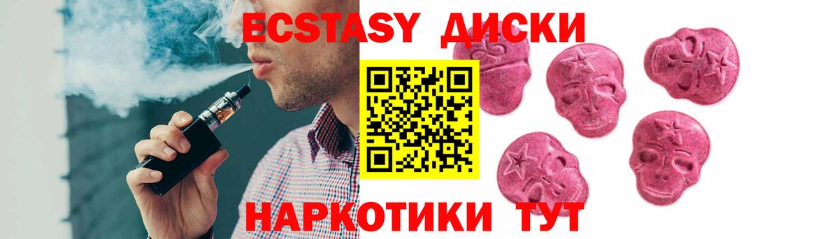 ЭКСТАЗИ Дубай  Вход с VPN  Ecstasy Philipp Plein  Черняховск 
