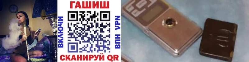 ГАШИШ Изолятор  дарк нет состав  Черняховск 