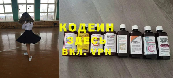 прущие крисы Магас
