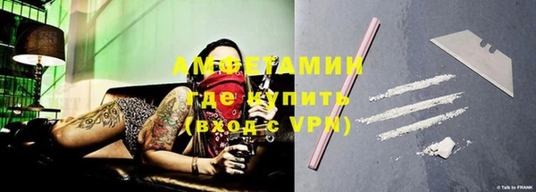 прущие крисы Магас
