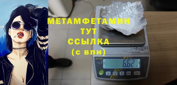 прущие крисы Магас