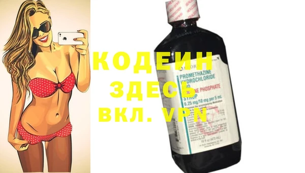 ECSTASY Магадан