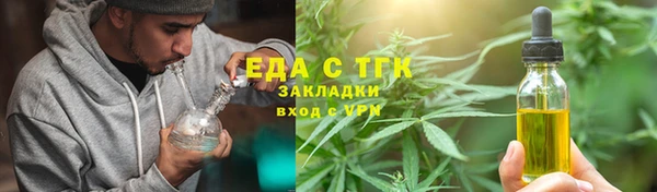 прущие грибы Майский