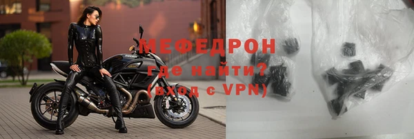 прущие крисы Магас