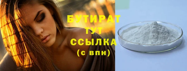 прущие крисы Магас