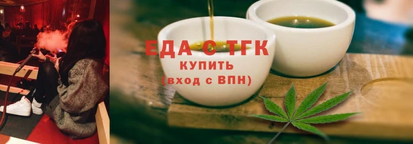 прущие крисы Магас