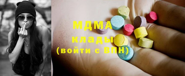 ECSTASY Магадан