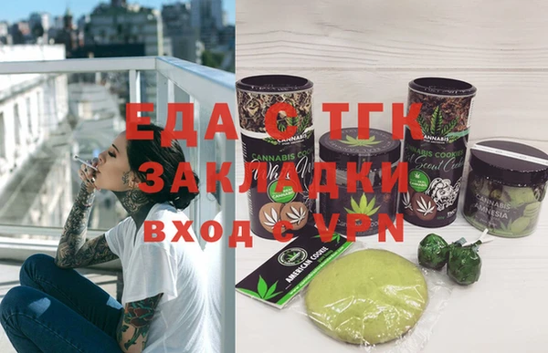прущие грибы Майский