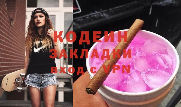 прущие крисы Магас