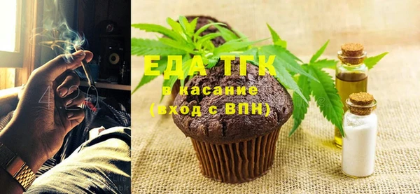 прущие крисы Магас