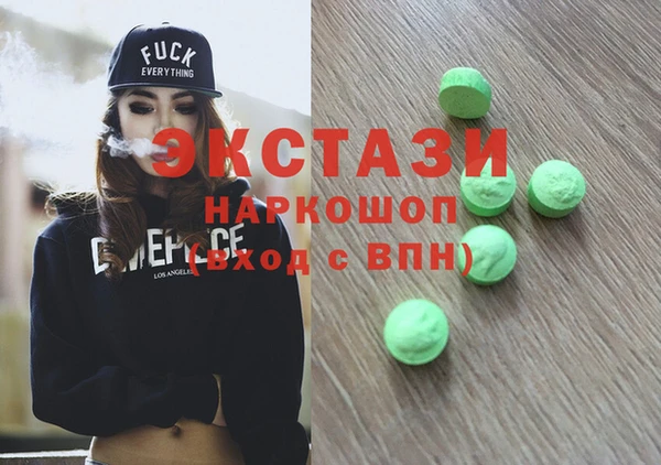ECSTASY Магадан