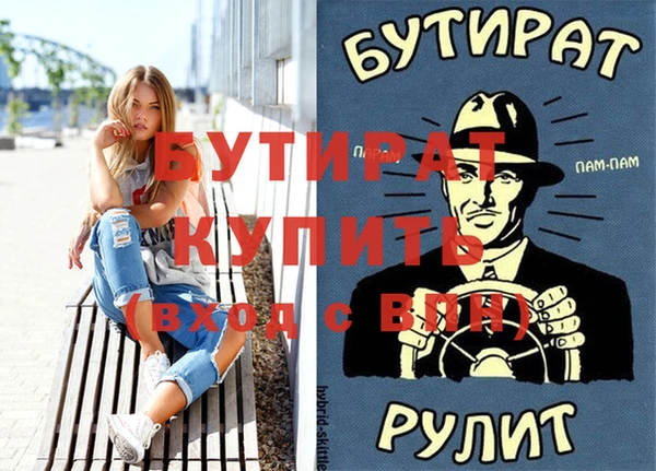 прущие крисы Магас