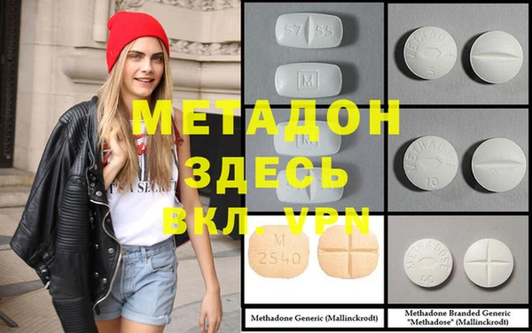 ECSTASY Магадан