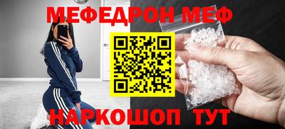 меф VHQ Коммунар