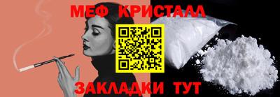 альфа пвп Бийск