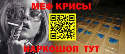 альфа пвп Бийск