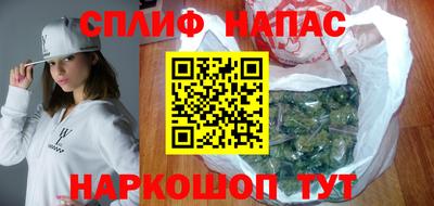 бутират Беслан