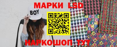 мяу мяу кристалл Комсомольск-на-Амуре
