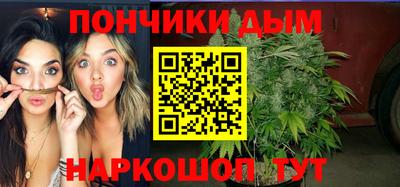 мяу мяу кристалл Комсомольск-на-Амуре