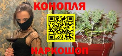 бутират Беслан