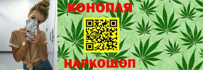 мяу мяу кристалл Комсомольск-на-Амуре