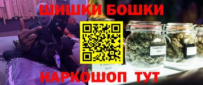 бутират Беслан