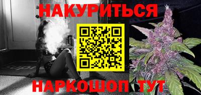 мяу мяу кристалл Комсомольск-на-Амуре
