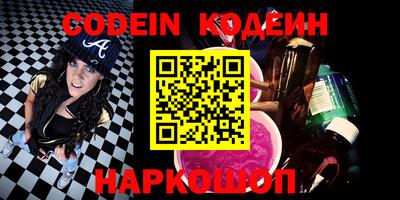 бутират Беслан