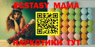 меф VHQ Коммунар