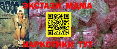 альфа пвп Бийск