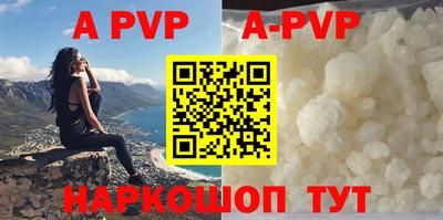 меф VHQ Коммунар