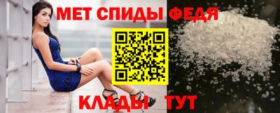 мяу мяу кристалл Комсомольск-на-Амуре