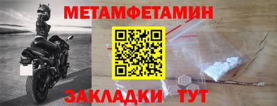 альфа пвп Бийск