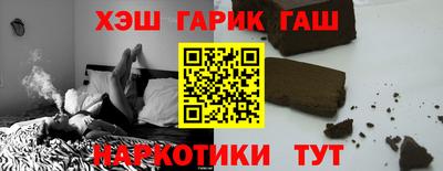 бутират Беслан