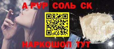 СК Конаково