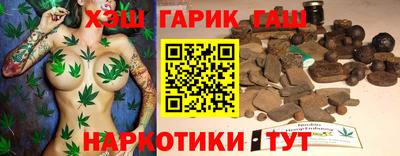 мяу мяу кристалл Комсомольск-на-Амуре