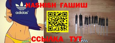 альфа пвп Бийск