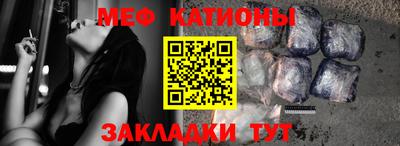 бутират Беслан