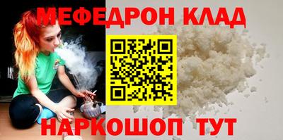 меф VHQ Коммунар