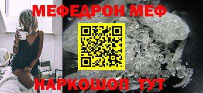 меф VHQ Коммунар