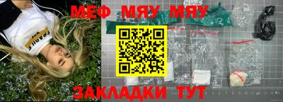 меф VHQ Коммунар